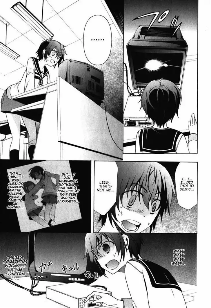 Corpse Party Blood Covered Chapter 47 25